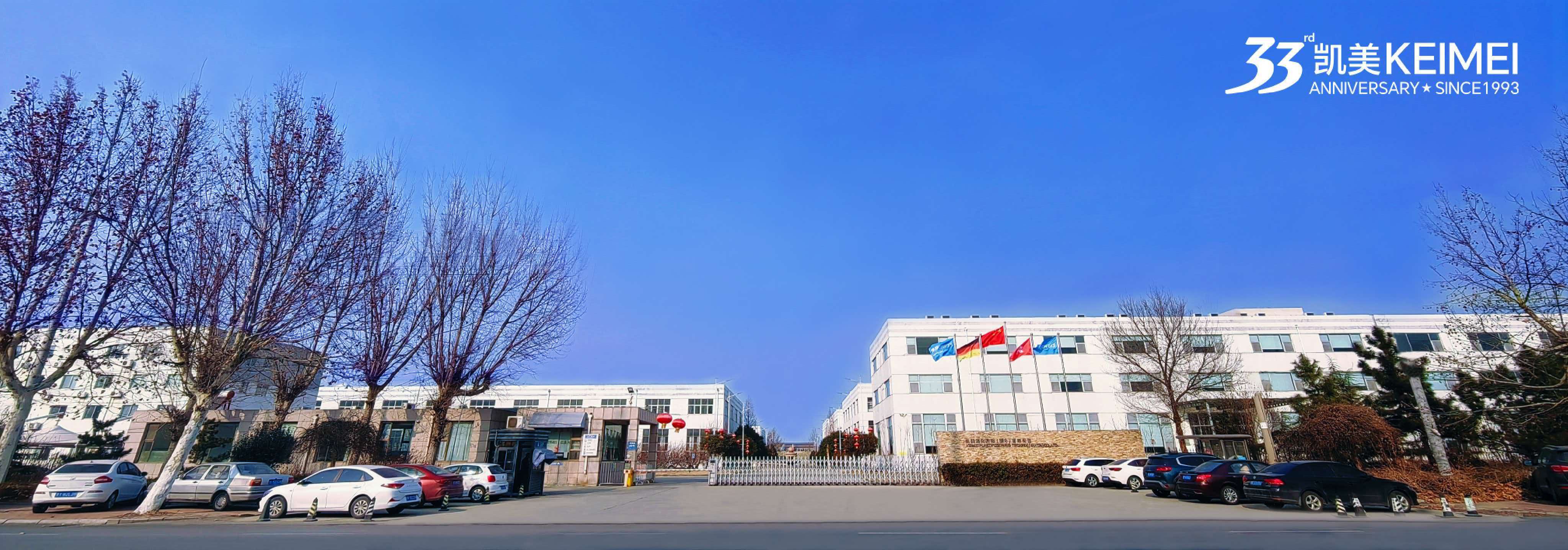 特瑞浦纳米科技公司